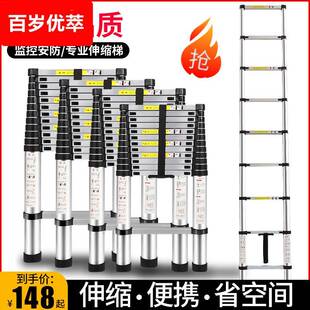 伸缩梯子工程梯便携加厚铝合金竹节阁楼升降家用折叠直梯收缩楼梯