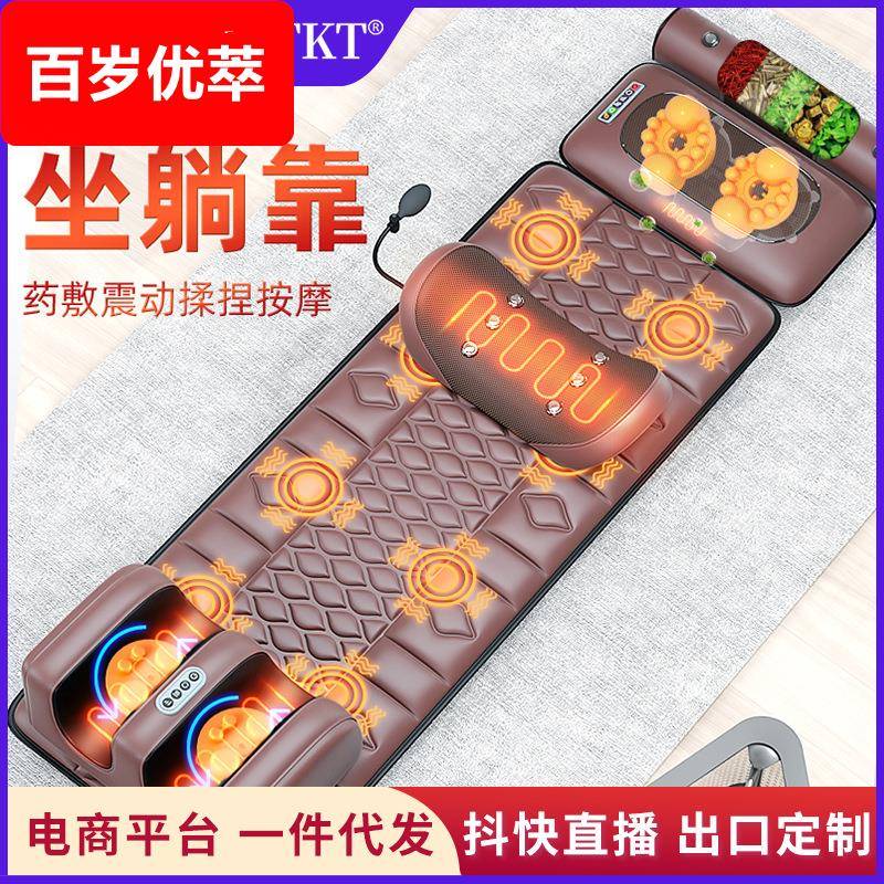 按摩床垫全身多功能家用颈椎背腰部电动加热器材仪枕一件发货护腰