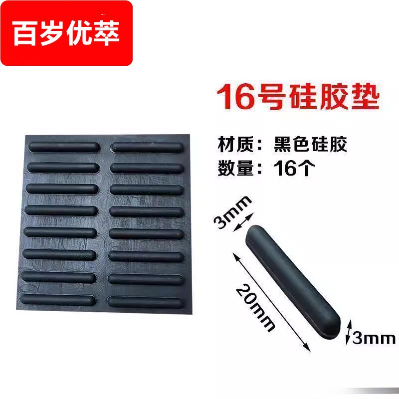 家用电脑笔记本脚垫贴键盘防滑贴海绵杯子底防磨小圆形减震垫音箱