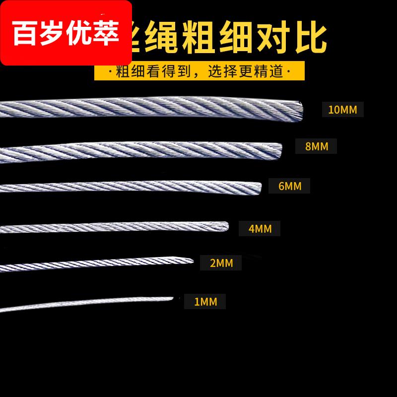 304不锈钢钢丝绳子细软钢丝线 线晾衣绳架钢索粗1 1.5 2 3 4 5 6