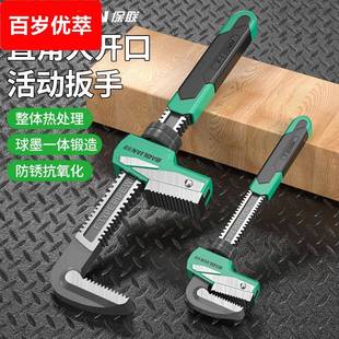 管钳直角扳手大开口多功能万用型管子钳喉钳家用快速水管钳