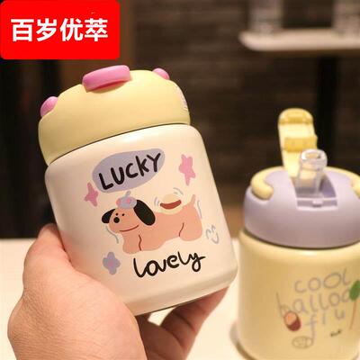 保温杯小巧便携300ml儿童带吸管手提式2026新款高颜值迷你水杯女