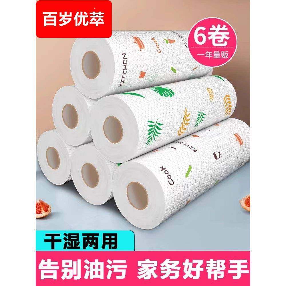 懒人抹布干湿两用一次性洗碗布家务清洁用品厨房用纸专用纸巾家用,家庭/个人清洁工具,一次性抹布,淘宝优惠券,粉丝福利购,淘宝优惠卷