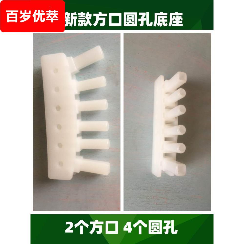 连接套管蚊帐配件接头支架新款折叠方口圆孔底座90度可活动接头口