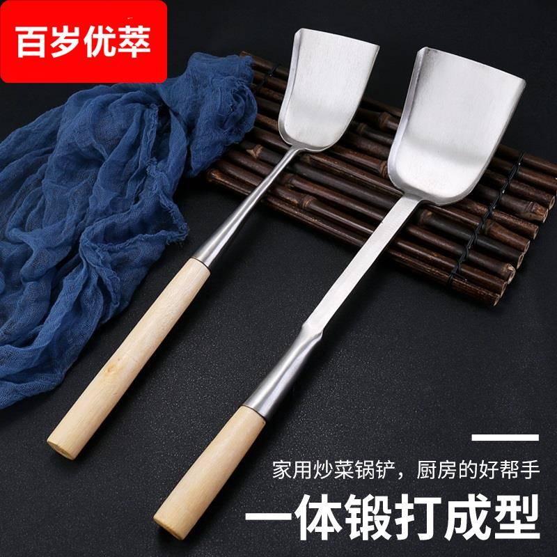 锅铲炒菜铲子一体手工锻造厨具铁锅铲长柄炒菜勺家用老式锅铲木柄