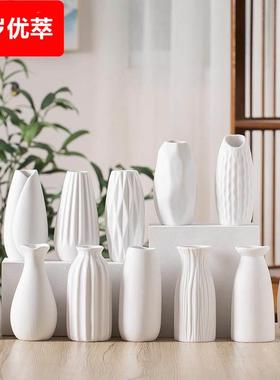 塑料花瓶防摔仿玻璃北欧粉色塑胶树脂客厅创意简约放干花的装饰品