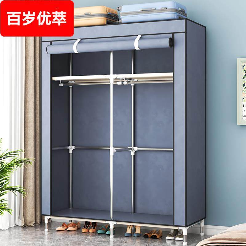 布衣柜家用卧室简易组装单人出租屋房用收纳衣橱钢管加粗加厚布套