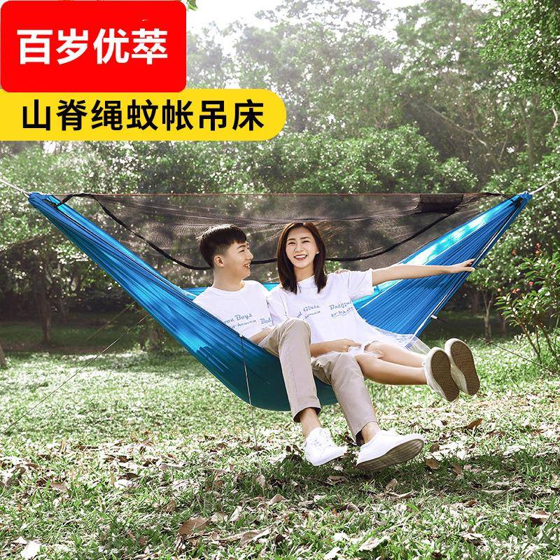 速开蚊帐吊床户外野营吊床单双人防侧翻尼龙布免搭建防蚊吊床