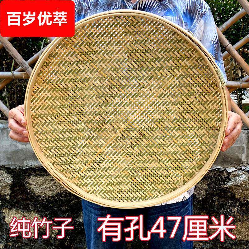 竹编圆簸箕农家竹筛子细孔编织竹匾有孔家用畚箕纯手工晾晒筐
