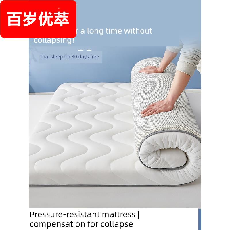 记忆泡沫床垫家庭卧室榻榻米软垫单人租赁学生宿舍海绵垫加厚床垫