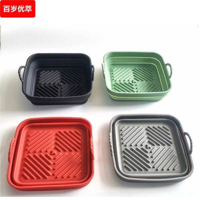 新款 方可折叠硅胶炸锅烤盘烘焙烤盘耐高温烘焙模具