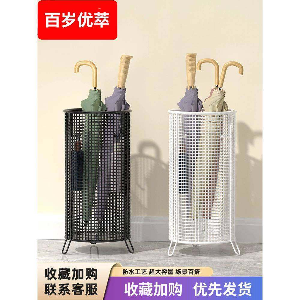 伞架置物架家用门口放伞筒商用进门沥水伞桶雨伞架入户收纳架铁艺,住宅家具,家用雨伞架,淘宝优惠券,粉丝福利购,淘宝优惠卷