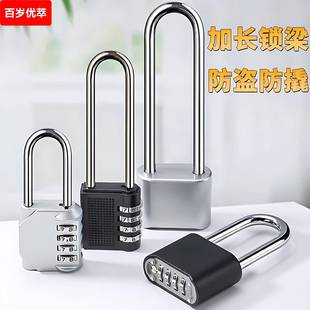 户外防水防锈锁密码挂锁加长柜子长梁锁大号锁具型锁仓库U家用大