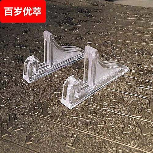 镜子支架托架底座实用相框摆件小画框托架照相馆耗材配件摆台脚架