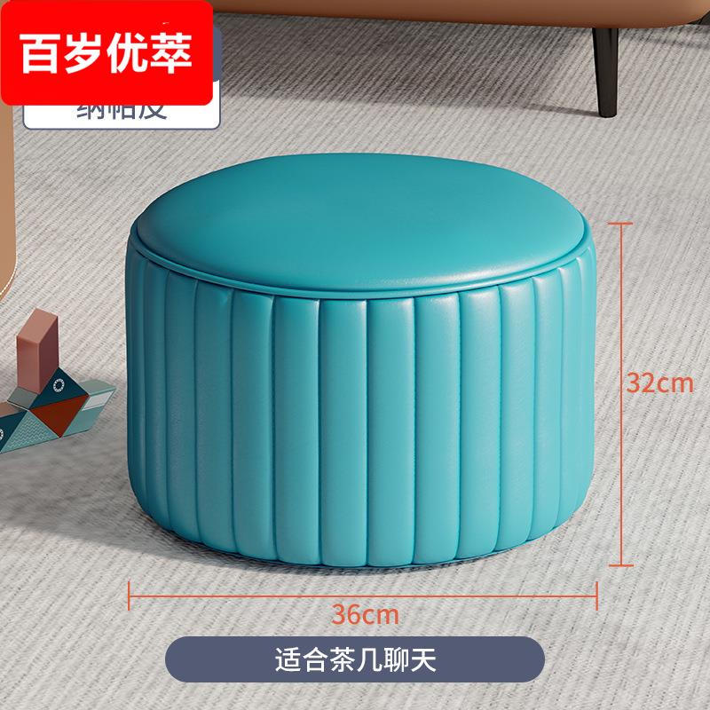 小凳子家用矮凳软座皮墩子简约客厅沙发凳茶几坐墩儿童换鞋凳圆凳