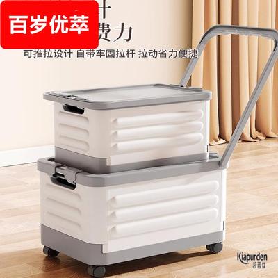 收纳箱书箱学生用教室装书本整理收纳盒带轮子拉杆可折叠收纳箱子