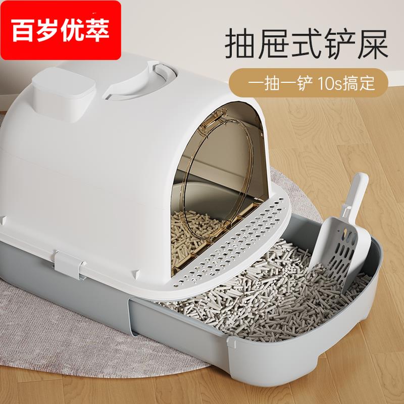 猫砂盆超大号全封闭式隔臭防外溅猫厕所幼猫沙盆子抽屉式猫咪用品