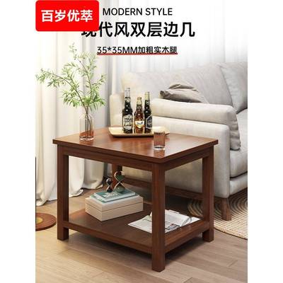 茶几小户型实木腿沙发旁小方桌子置物架客厅边几侧边柜原木色迷你