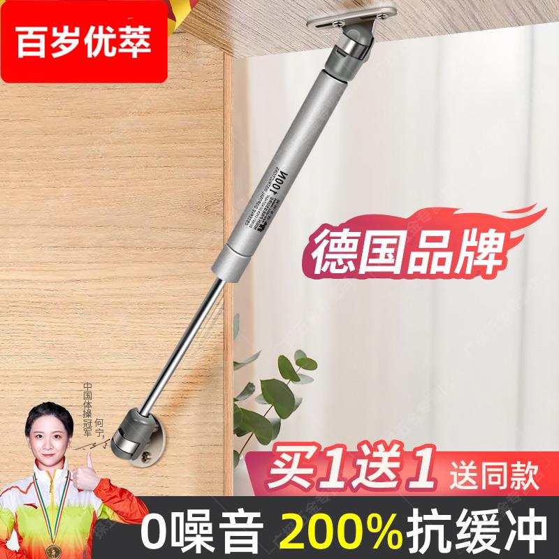 德国液压支撑杆气压杆上下翻门拉杆气撑杆柜门橱柜支撑缓冲气动杆