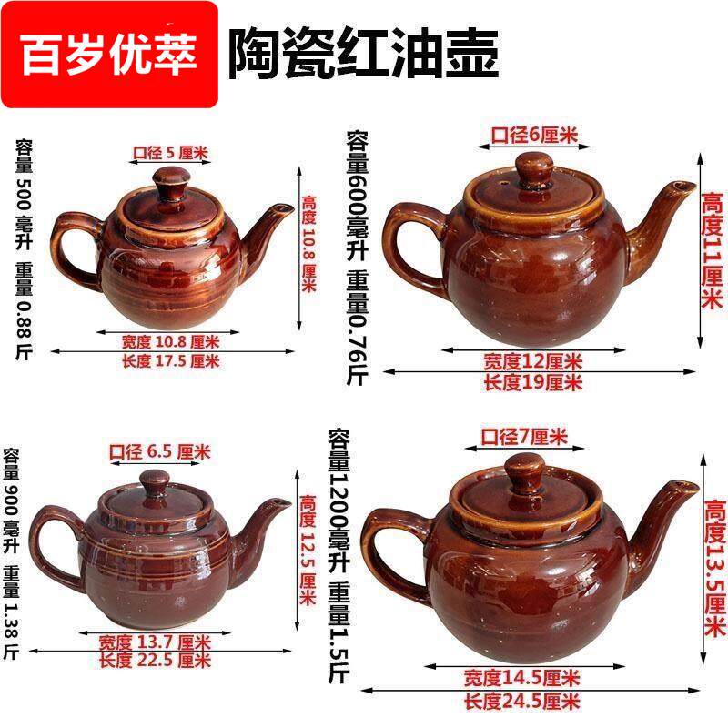 老式土陶油罐壶家用迷你小油壶厨房陶瓷用品带盖调味小瓶罐泡茶壶