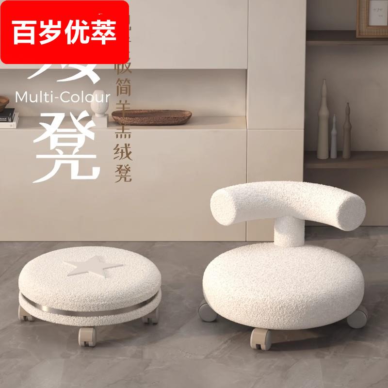静音万向轮小凳子家用矮凳滑轮圆坐凳客厅高级感带轮子的靠背椅子