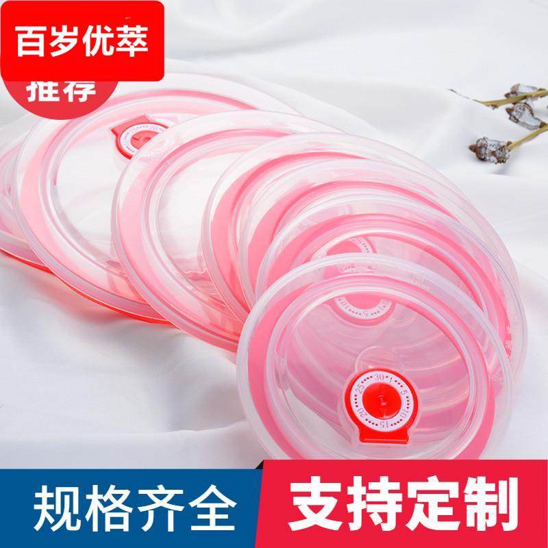 圆形密封盖子不锈钢碗陶瓷碗盖子配件保鲜便当饭盒矽胶玻璃水杯盖
