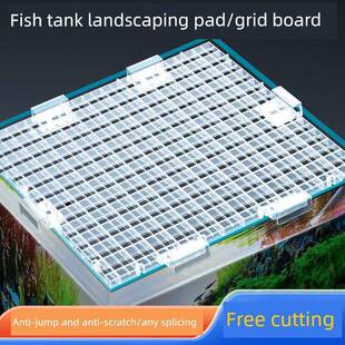 鱼缸盖防跳网透明黑白筛网板隔离网隔断流缸底专用垫