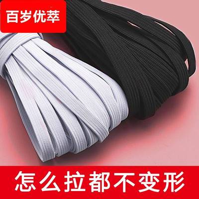 松紧带高弹力耐用裤腰橡皮筋强力细裤头加厚裤子收腰神器服装辅料