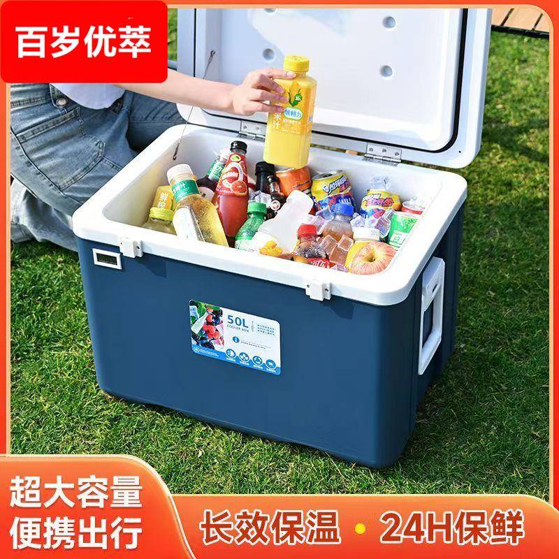 保温箱野营大冰桶冷链手提便携冰袋大型冰块运输食品级夜市冷藏箱
