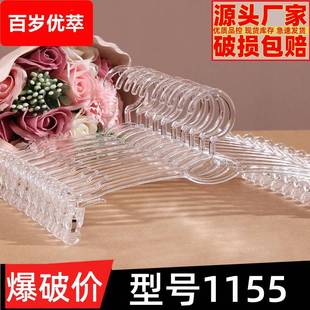 夹子塑多功能内衣店超市收纳1 99N扭不断文胸架透明内衣架软胶内裤