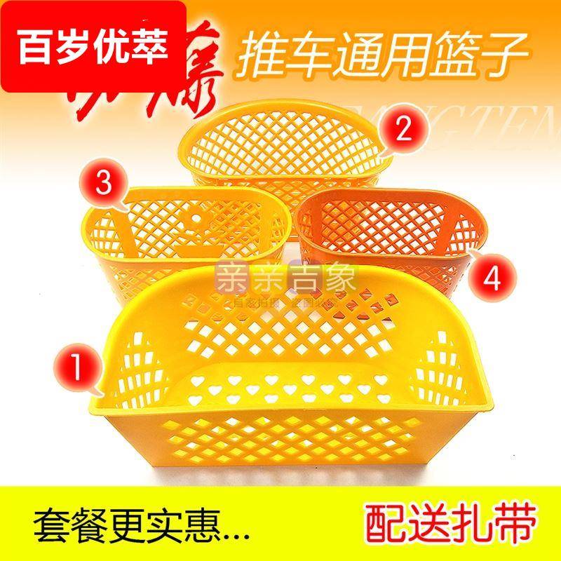 小号车筐收纳篮子藤椅竹藤轻便车小童兜宝宝挂包婴儿推车车篮小孩