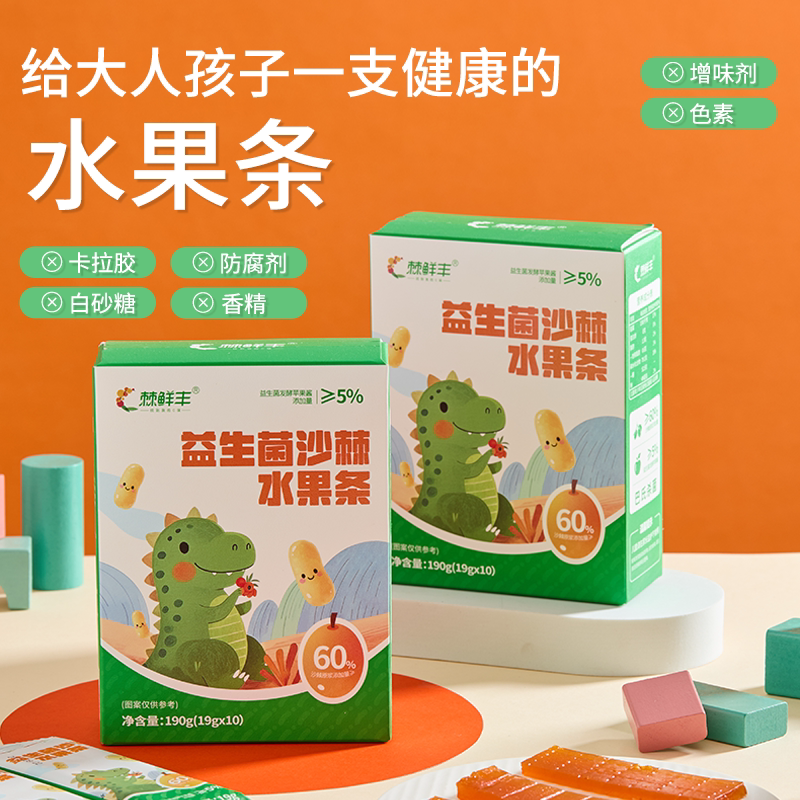 棘鲜丰益生菌沙棘水果条配料干净独立包装新疆特色家庭190g/盒