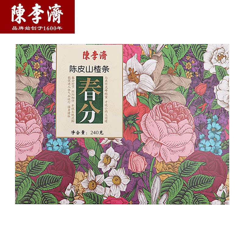陈李济陈皮山楂百花礼盒配料干净