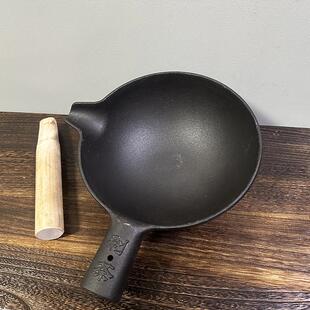 剁茶锅生铁恭城打油茶工具套装灌阳全州剁姜茶桂林油茶锅加厚正品