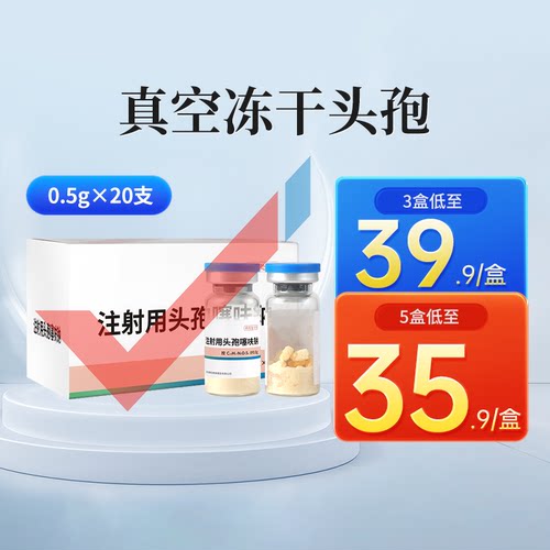 华畜兽用真空冻干头孢负压自吸
