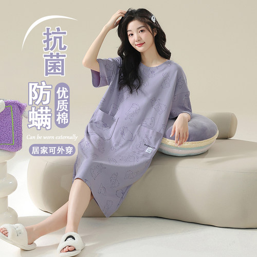 新初子尼【7A抗菌】睡裙女夏季纯棉短袖中长款休闲大码夏天家居服