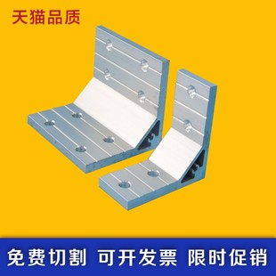 定制铝型材配件7878支架90度挤z压加厚加强角件4040铝合金支架角
