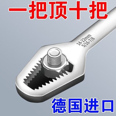 自紧万能扳e手多功能双头呆板子梅花眼镜扳手万用活动快速扳手