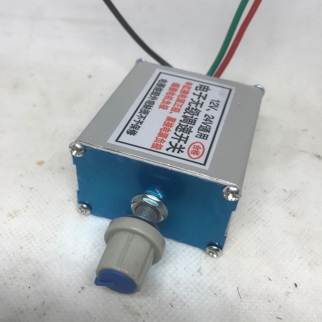 小无极3线开关大功率直流电机调速器12Ev24v通用10A播种施肥撒肥