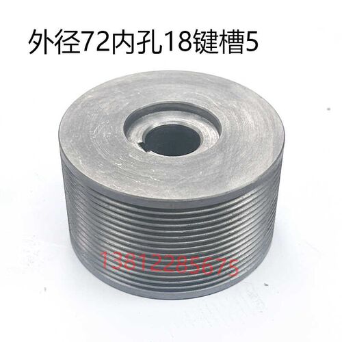 全新头架a皮带轮15槽外径72  上海机床厂M1432B头架传动轴皮带轮