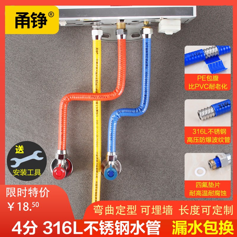 316不锈钢波纹管4分热水器大流量水管J太阳能净水器壁挂炉高压软