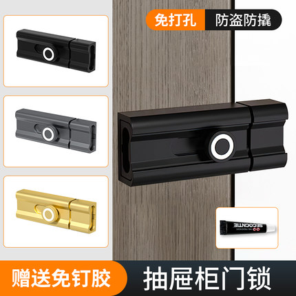 免打孔门锁卡扣卫生间厕所门栓家具橱柜抽屉锁自粘推W拉门插销搭