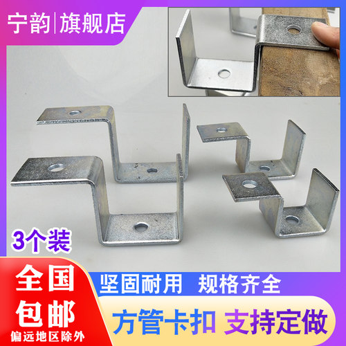 单边骑马卡C型老虎卡夹u型婴儿床固定卡扣N方形管支架角码管夹连