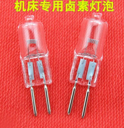 机床工作灯珠插脚hG5.3 36v35W50w车床机床设备专用插泡灯泡卤钨