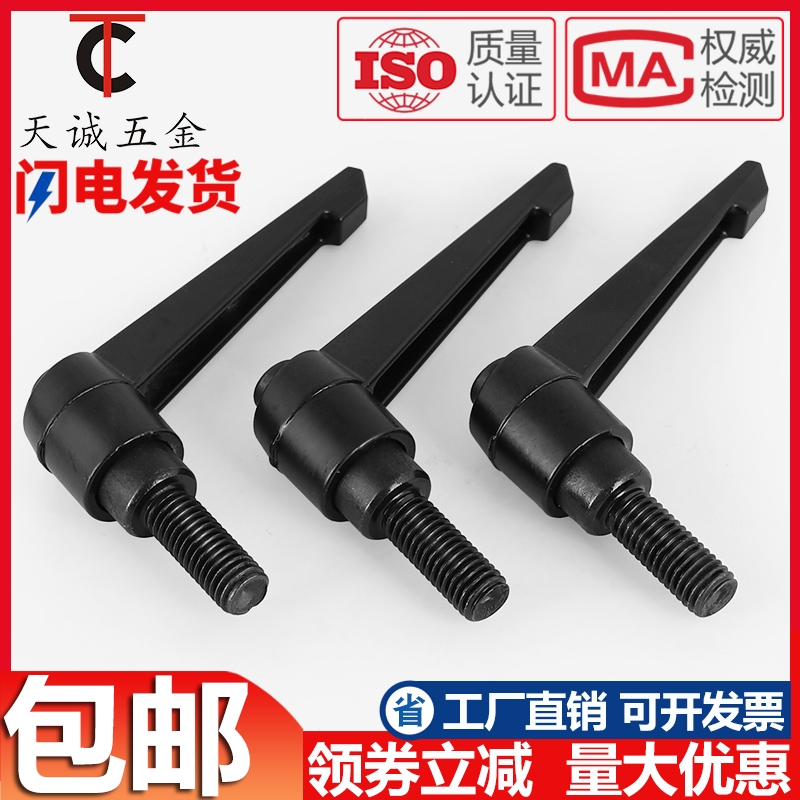可调位紧定手柄螺丝j7字型棘轮把手 L型快速锁紧扳手螺栓M5-M10M1