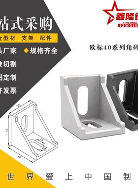 替ABB11/13-G408-4040/4040A/4040G/4080/8080黑X色转向含盖角码