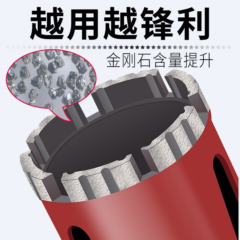 干打水钻头快速63金刚石打孔混凝土墙壁空调P打洞加长水钻机开孔
