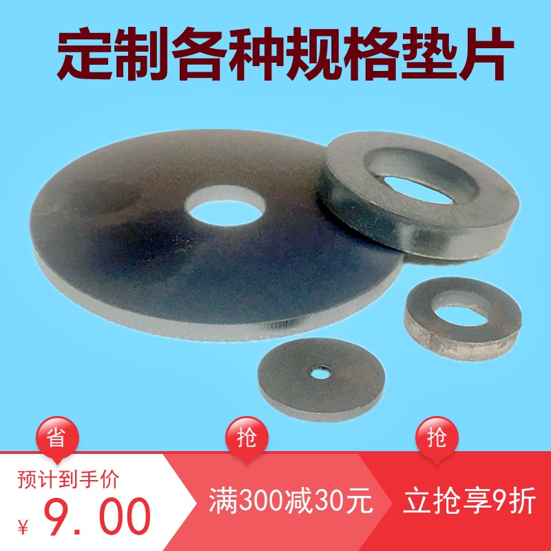 圆铁片无孔平垫h加厚垫片配重铁圆盘Q235黑铁皮钢板小薄片定做直