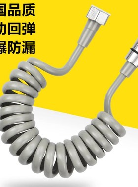 304不锈钢124米淋浴花洒喷头水枪软管I伸缩管电话线弹簧水管妇洗