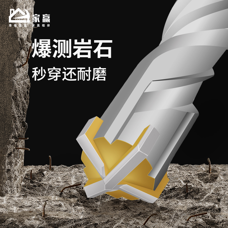 十字冲击钻头 圆柄加长电锤钻头方柄6厘方头高硬度混凝.土穿墙打